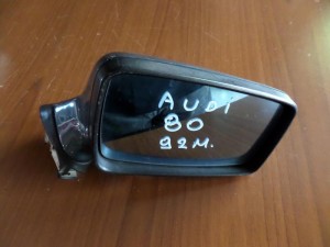 Audi 80 1986-1996 ηλεκτρικός καθρέπτης δεξιός γκρί