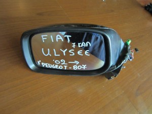 Fiat ulysse 2002-2010,Peugeot 807 2002-2014 ηλεκτρικός καθρέπτης αριστερός ανθρακί (7 καλώδια)