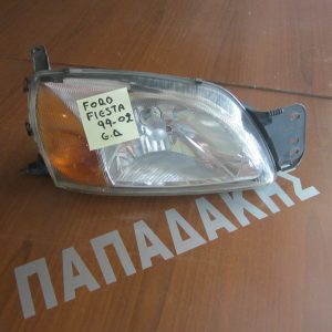 ford-fiesta-1999-2002-fanari-empros-dexi  