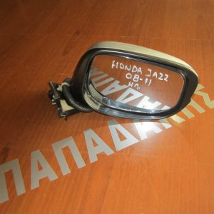Honda Jazz 2008-2011 καθρέπτης δεξιός ηλεκτρικός ασημί