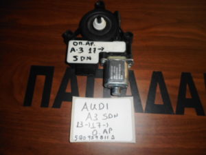 Audi A3 SDN 2013-2019 μοτέρ ηλεκτρικού παραθύρου πίσω αριστερό κωδικός: Q50 959 811 D