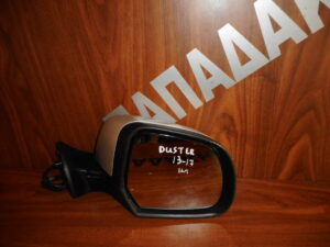 Dacia Duster 2013-2017 ηλεκτρικός καθρέπτης δεξιός ασημί 5 καλώδια