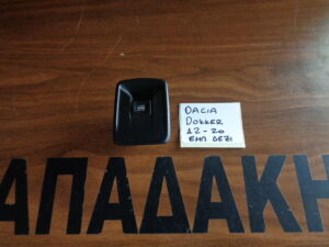 Dacia Dokker 2012-2020 διακόπτης ηλεκτρικού παραθύρου εμπρός δεξιός