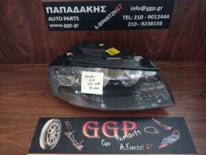 audi-a3-2003-2008-empros-dexi-fanari-p2  