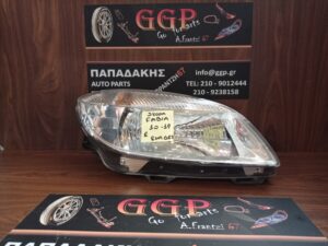 skoda-fabia-2010-2014-empros-dexi-fanari-e  